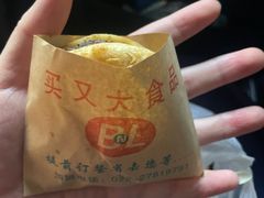 -买又大餐厅(福林里店)