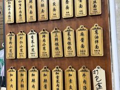 -万寿斋(山阴路店)