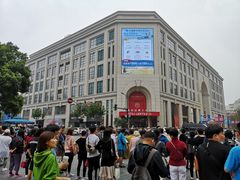 -新世界大丸百货