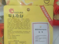 -city'super超·生活(国金中心商场店)