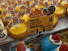 -PAPER STONE BAKERY(万菱汇店)