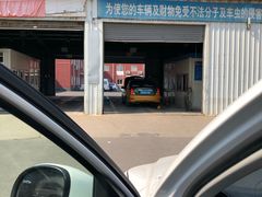 -通州机动车检测场