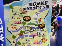 -重庆国际会议展览中心