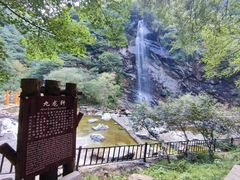 -少华山国家森林公园