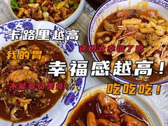 -佳佳麻辣烧菜馆