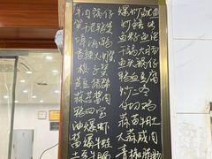 -凡老头米线砂锅(古荡新村西粮站)