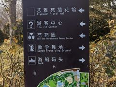 -丰台花园
