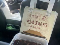 -紫光园(劲松店)