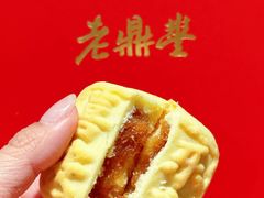 -老鼎丰糕点铺子(国贸商城店)