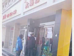 -盖小厨炸串凉皮臭豆腐(图书大厦店)