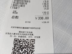 -北京厨房(SKP店)
