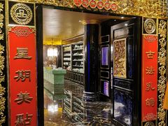 -惠食佳·朱雀(东方商厦店)