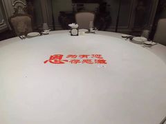 -北京宴(丰台总店)