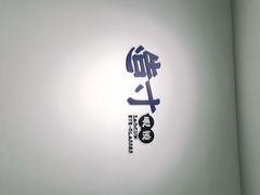 -造寸眼镜·蔡司官方授权店(东门店)