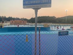 -上海玛雅海滩水公园