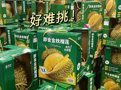 -山姆会员商店(上海浦东店)