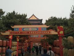 -大明幻境第一城