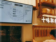 -小满手工粉(杭州滨江龙湖店)