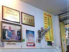 大堂-海汇源老烧麦店(东大街总店)