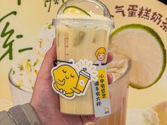 -快乐柠檬happylemon(北京APM店)