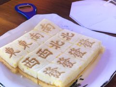 -印象江南(东栅店)