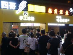 -绿地风尚天地广场