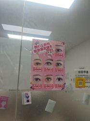 -尤米一站式美甲美睫