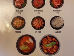 -九田家黑牛烤肉料理(石路天虹店)