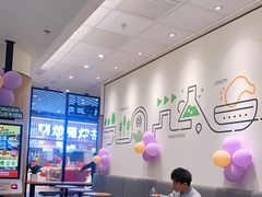 大堂-德克士精巧店(嘉定宝龙广场店)