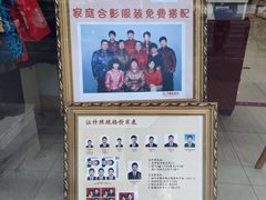 -中国照相馆(交道口店)