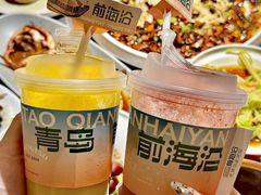 -前海沿·青岛菜(乐客城店)