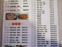 -前王院•巧克力海鲜市集餐厅(万平口店)