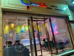 门面-柠檬车露(卖草地店)