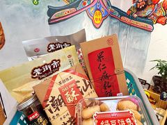 -长平腊味·潮汕特产