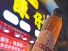 -陳仔(北京路店)