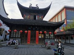 -三林塘老街