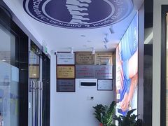 -脊地脊柱·运动康复·体态(汇海店)
