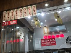 -老城南.鸭血粉丝汤(夫子庙店)