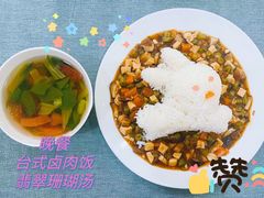 -吉的堡幼儿园(金地翔悦天下园)