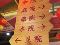 -耕渔小院·湖南鱼鲜(望城店)