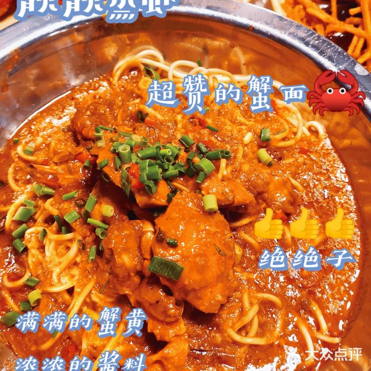 ✨号称龙虾界的爱马仕[爱心]一站式撸串 吃虾 喝酒全搞定🌟