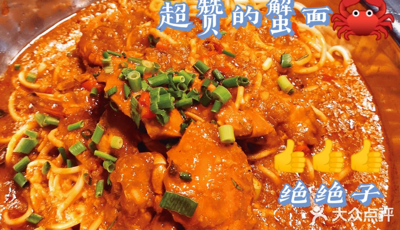 ✨号称龙虾界的爱马仕[爱心]一站式撸串 吃虾 喝酒全搞定🌟