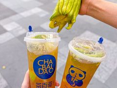 -茶百道(春熙路银石广场店)