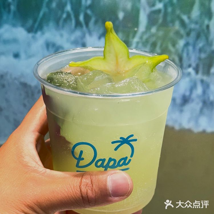 椰！这是什么啊？好喝哭了