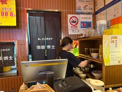 -伽喱博士 Dr.CURRY咖喱饭(太阳宫咖喱店)