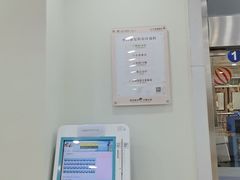 -上海仁爱医院