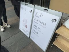 -喜茶(东莞厚街万达店)