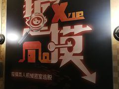 -Tipsy Bar•屋顶露台酒吧&水烟吧