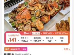 -一只虾·小龙虾·烧烤·肉蟹煲(同泰时代广场店)