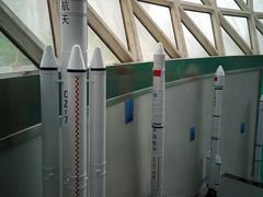 -陕西自然博物馆